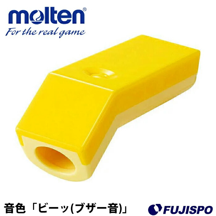 楽天市場】モルテン フォックス40 マウスグリップ molten 【サッカー・フットサル】 アクセサリ ホイッスル 笛 レフェリー レフリー 審判用品  (FOX40MGBK)【ゆうパケット発送※お届けまでに1週間程かかる場合があります】 : フジスポ楽天市場店