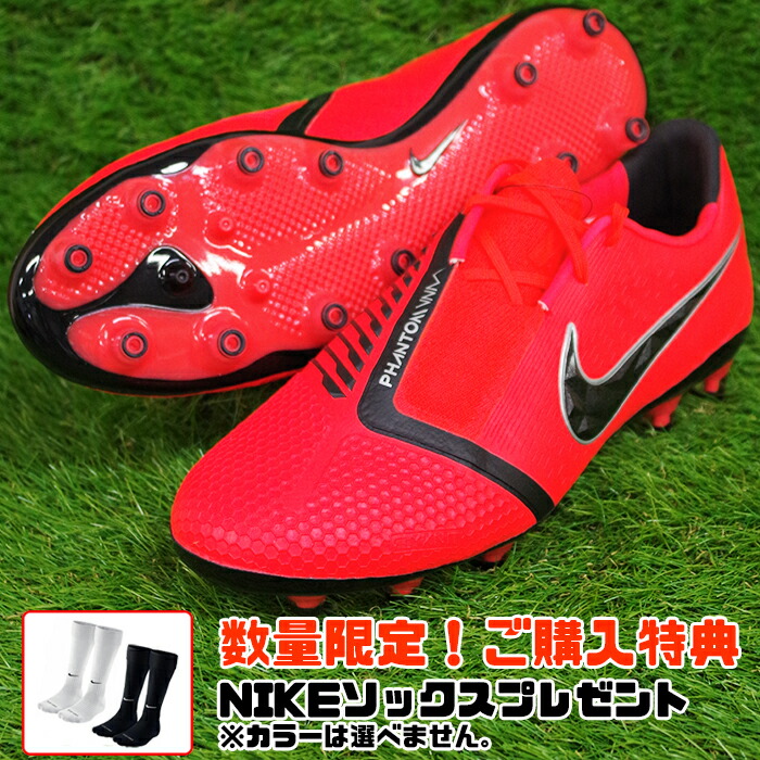 ハイパーヴェノム ファントム エリート Ag Pro ナイキ Nike サッカースパイク ブライトクリムゾン ブラック ブライトクリムゾン メタリックシルバー ボール Ao0576 600 トッパー ナイキ 19年2月ナイキ フジスポ店 ハイパーヴェノム ファントム エリート Ag Pro ナイキ Nike サッカースパイク ブライトクリムゾン ブラック ブライトクリムゾン メタリックシルバー ボール Ao0576 600 トッパー ナイキ 19年2月ナイキ フジスポ店