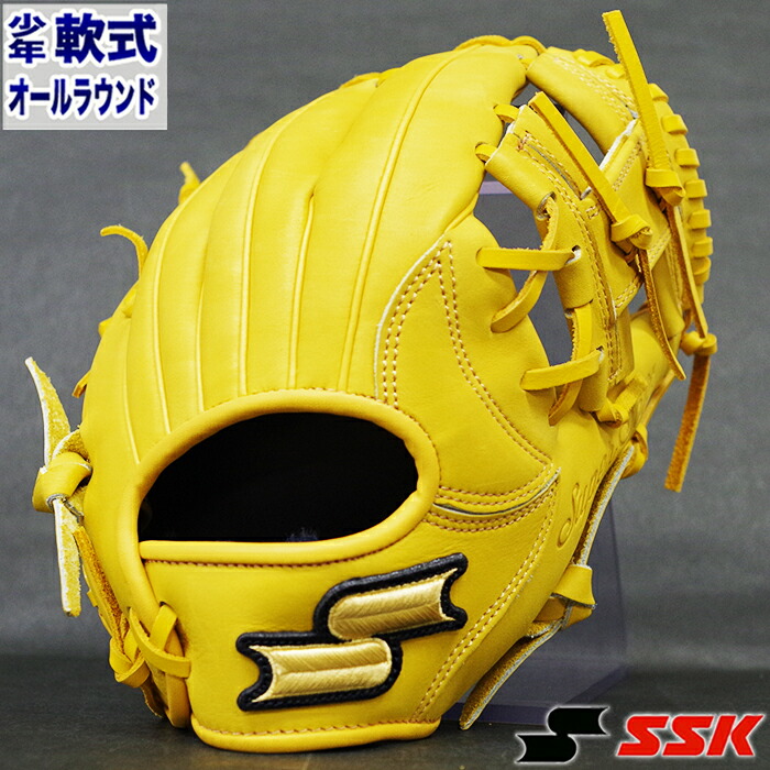ssk ball gloves
