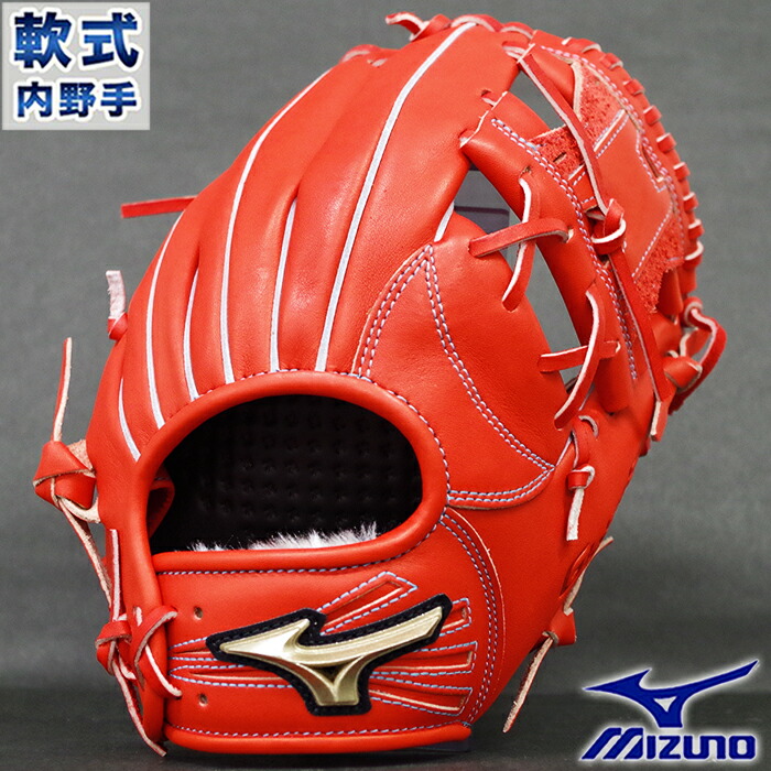 mizuno h