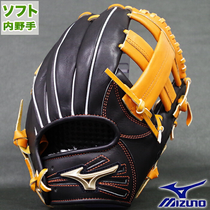 グローバルエリート ソフトボール Selection カラー グラブ H ミズノ Selection ウェア 02 内野 ミズノ Mizuno 野球 ソフト グローブ 右投げ 1ajgs 0954 フジスポ店