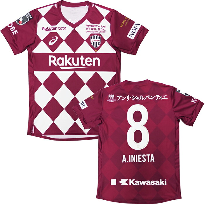 珍しい 楽天市場 4月27日ポイント5倍 ヴィッセル神戸 ホーム 半袖レプリカシャツ No 8 2103a008 Iniesta アシックス Asics レプリカウェア クラブチーム Jリーグ