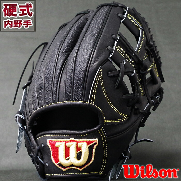 野球 ウィルソン 硬式グローブ 硬式 グローブ 硬式グラブ Wilson Staff DUAL 内野 DK型 右投げ (WTAHWTDKH-90SS)
