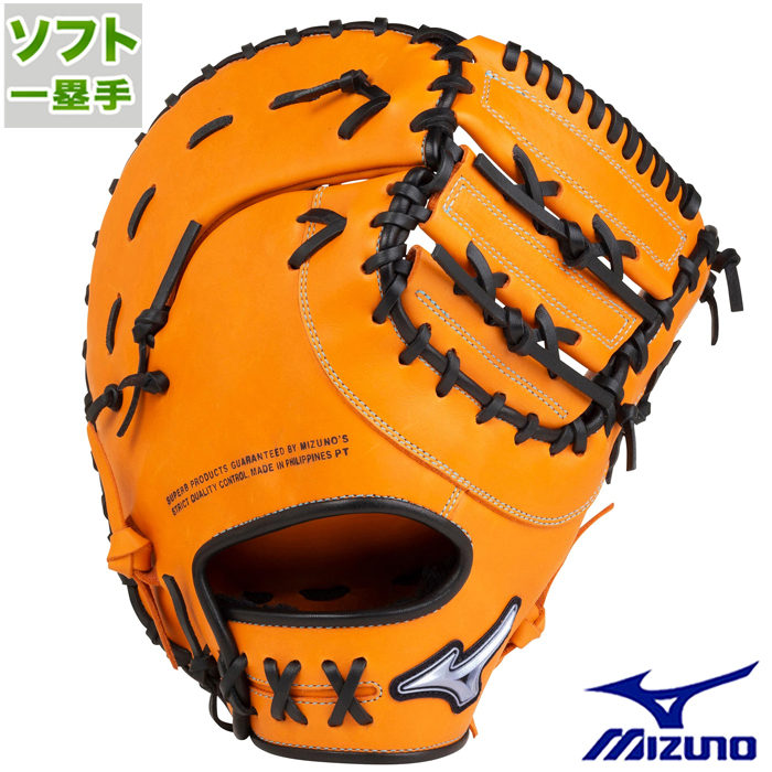 ソフトボール 兼用 カラー カラー ミズノ Mizuno 兼用 プーマ 野球 ソフト ミット ダイヤモンドアビリティ 右投げ グラブ ファースト キャッチャー グローブ 1ajcs226 5109 フジスポ店