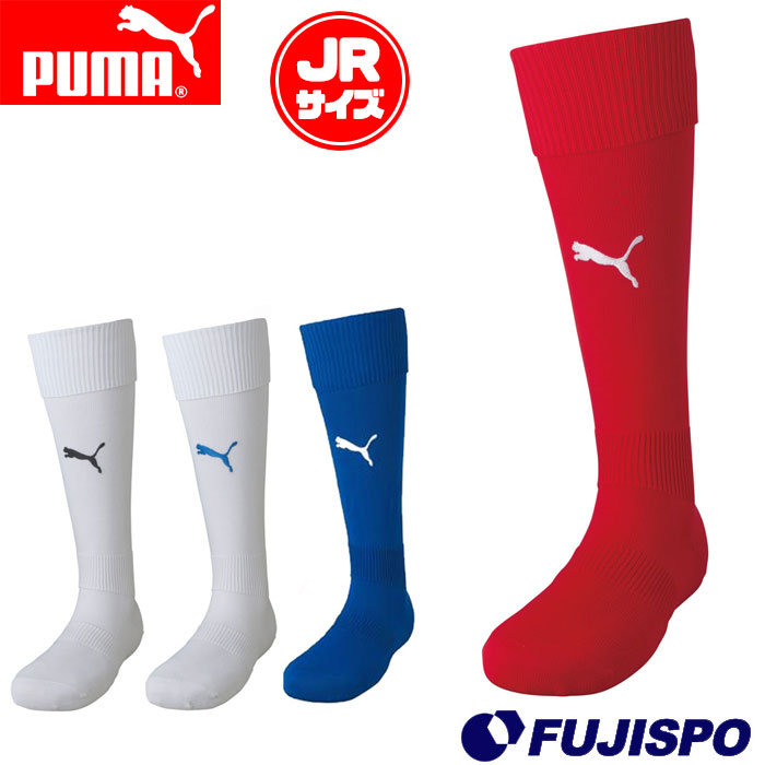 楽天市場 Liga ジュニアストッキング 7290 プーマ Puma ジュニア キッズ サッカーストッキング ソックス 靴下 フジスポ楽天市場店