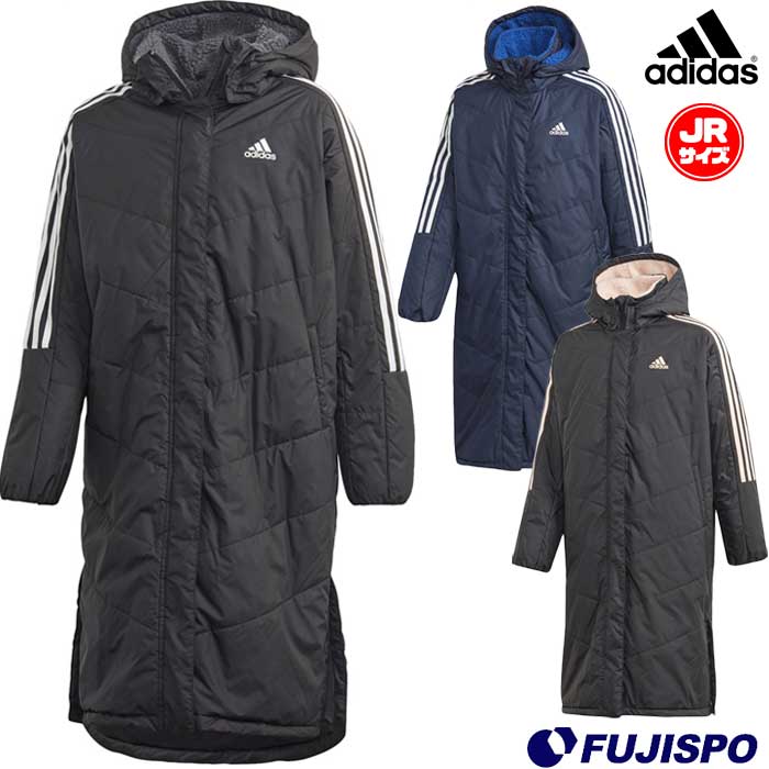 楽天市場 B Mh Boa Coat マストハブ ボアコート Ixf68 アディダス Adidas ジュニア キッズ ベンチコート ロングコート ボアコート アウター 保温 2101coat フジスポ楽天市場店