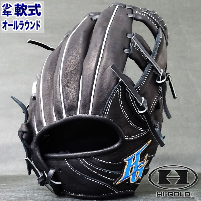 激安の 楽天市場 4月29日 5月11日ポイント10倍 少年軟式 グラブ ルーキーズ オールラウンド ハイゴールド Hi Gold 野球 ソフト ジュニア グローブ 右投げ Rkg1922 フジスポ楽天市場店 即日出荷 Www Lexusoman Com