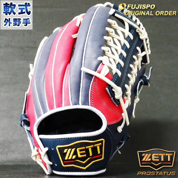 新到着 ソフトボール兼用インサイド 2YA455 ソフトボール 硬式 ミズノ セール時期 【ミズノプロ】審判員用プロテクター(野球/ソフトボール兼用インサイド) 防具