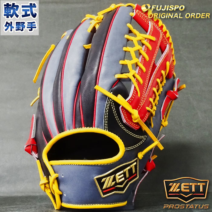 楽天カード分割 楽天市場 4月29日 5月11日ポイント10倍 プロステイタス 軟式 オーダー カラー グラブ フジスポオリジナルオーダー ゼット Zett 野球 ソフト 外野 プロステ グローブ 右投げ Z フジスポ楽天市場店 保障できる