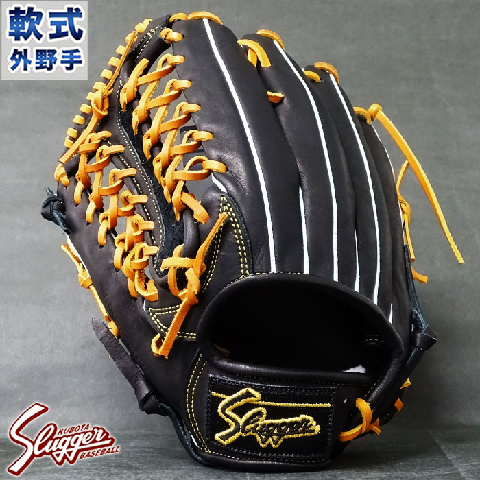 軟式 グラブ SPF 外野 久保田スラッガー(KUBOTA SLUGGER) グローブ 左