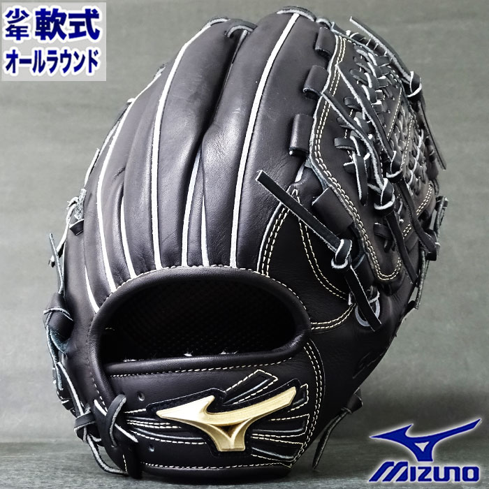 オープニング大放出セール 楽天市場 4月29日 5月11日ポイント10倍 グローバルエリート ゴールデンエイジ 少年軟式 グラブ H Selection 02 オールラウンド ミズノ Mizuno 野球 ソフト ジュニア 中学 グローブ 右投げ 1ajgy200 09 フジスポ楽天市場