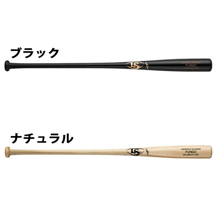 手数料安い 3月10日 11日ポイント5倍 木製ノックバット ファンゴ Fungo ルイスビルスラッガー Louisville Slugger 野球 ソフト ノック用バット 木製 練習 トレーニング Wtljmmtfgzf W 安心の定価販売 Hughsroomlive Com