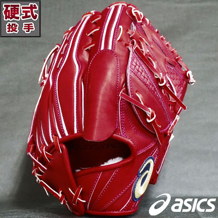 魅力的な 4月27日ポイント5倍 ゴールドステージ I Pro 硬式 グラブ 投手 アシックス Asics 野球 ソフト グラブ グローブ ピッチャー 右投げ 3121a531 250 最安値 Sh4 Radioonlinehd Com