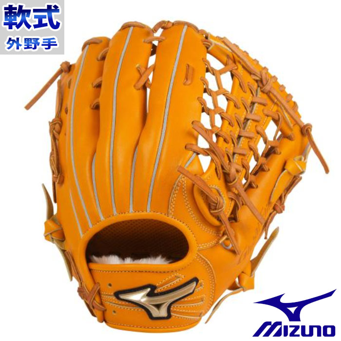 グローバルエリート 軟式 グラブ H Selection 02 外野 ミズノ Mizuno 野球 ソフト グラブ グローブ 右投げ 1ajgr 54 Sobolewscy Pl