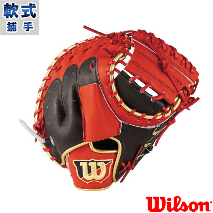 純正店舗【限定カラー】Wilson 軟式用キャッチャーミット【お値下げご相談ください！】 グローブ