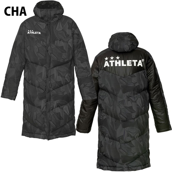 2021秋冬新作】 アスレタ ATHLETA ベンチコート ロングコート 04145 fucoa.cl