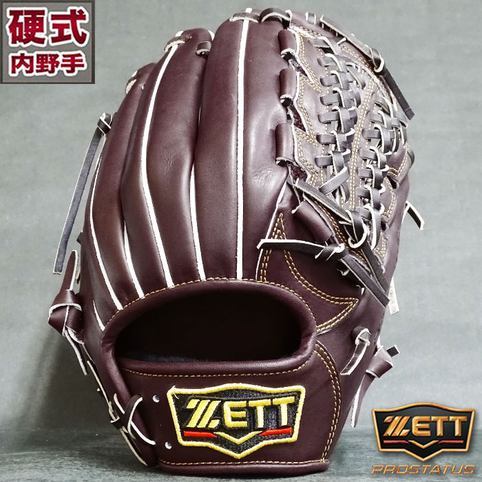 プロステイタス 硬式 グラブ 内野 サード ゼット Zett 野球 ソフト グラブ グローブ プロステ 右投げ Bprog450 3700a Emescla Com Br