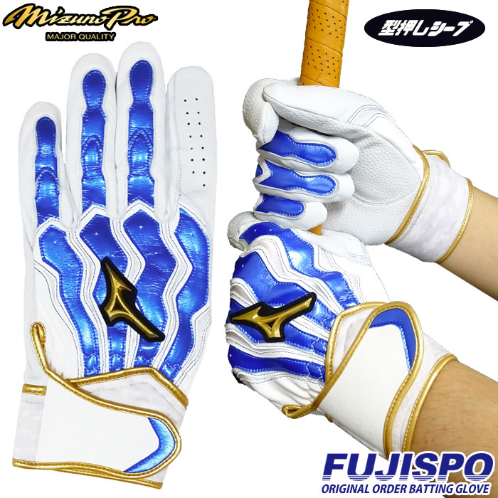 感謝の声続々 モーションアーク オーダー 型押しシープ バッティンググローブ ミズノ 野球 ソフトボール 両手用 ミズノプロ 野球 ソフト 大学 バッティング手袋 バッティンググローブ 打撃用 Mizuno バッ手 ボーイズ 高校 大学 一般 草野球 1ejea Mba1 女性に