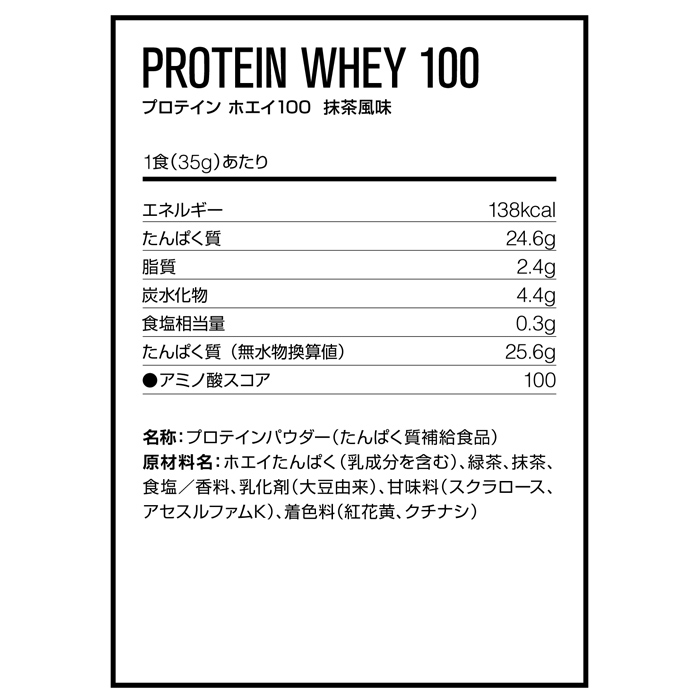 オンラインショップ ディーエヌエス PROTEIN WHEY プロテインホエイ 100 レモン 1050g 3個セット まとめ売り DNS  fucoa.cl