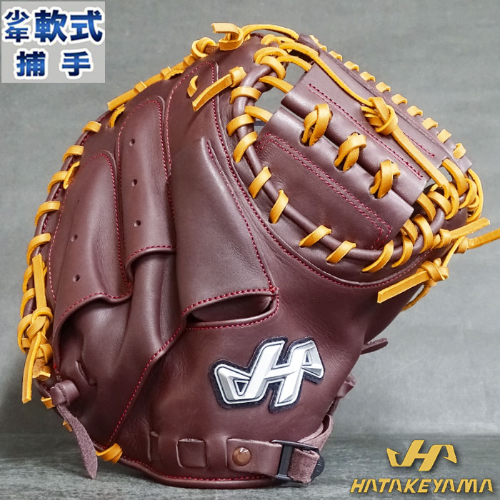 限定 少年軟式 キャッチャー ミット 21 Pro Jc8 ハタケヤマ Hatakeyama 野球 ソフト グラブ ジュニア グローブ 右投げ 21exb F F Maf Gov Ws