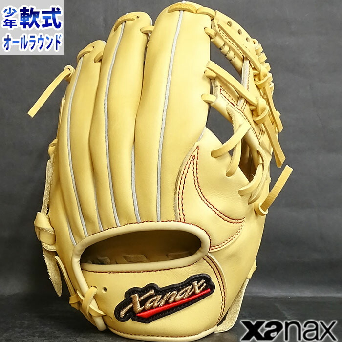 型付け JOINT フジスポ流 フジスポ FUJISPO  グラブ グローブ ミット 硬式 少年硬式 軟式 少年軟式 一般 ボーイス 高校野球 叩き 手揉み