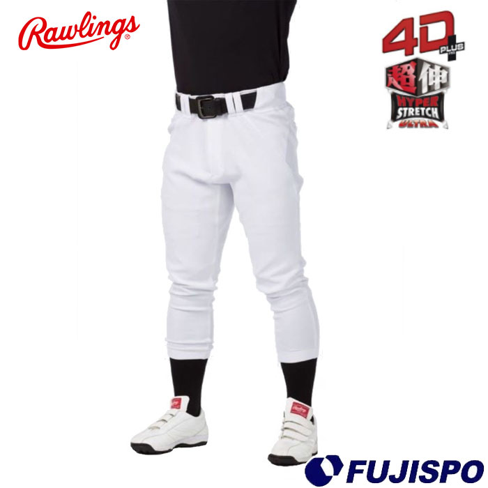 【楽天市場】ローリングス 4D+PLUS ウルトラハイパーストレッチパンツ ショートフィット (マークなし、ひざ加工なし) Rawlings 【野球・ソフト】 ウェア 野球ユニフォームパンツ 練習着 公式戦対応 試合用 (APP12S01-NN) : フジスポ楽天市場店 【楽天市場】ローリングス 4D+PLUS ウルトラハイパーストレッチパンツ ショートフィット (マークなし、ひざ加工なし) Rawlings 【野球・ソフト】 ウェア 野球ユニフォームパンツ 練習着 公式戦対応 試合用 (APP12S01-NN) : フジスポ楽天市場店
