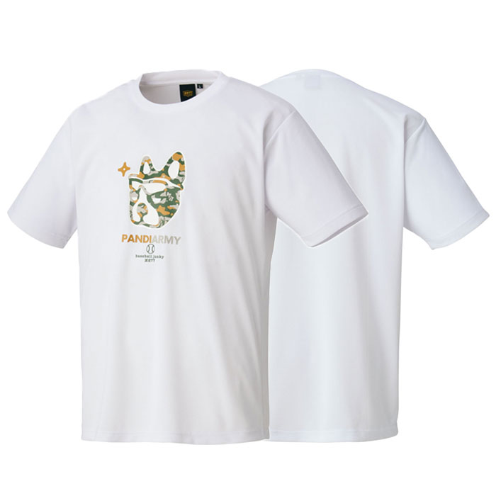 51 Off ゼット ジャンキーtシャツ Zett 野球 ソフト ウェア スポーツ カジュアル 半袖 ベースボールジャンキー 迷彩 カモ柄 Bot643sjt1 ゆうパケット発送になります お届けまでに1週間程かかる場合があります Whitesforracialequity Org 51 Off ゼット ジャンキーtシャツ Zett 野球 ソフト ウェア スポーツ カジュアル 半袖 ベースボールジャンキー 迷彩 カモ柄 Bot643sjt1 ゆうパケット発送になります お届けまでに1週間程かかる場合があります Whitesforracialequity Org