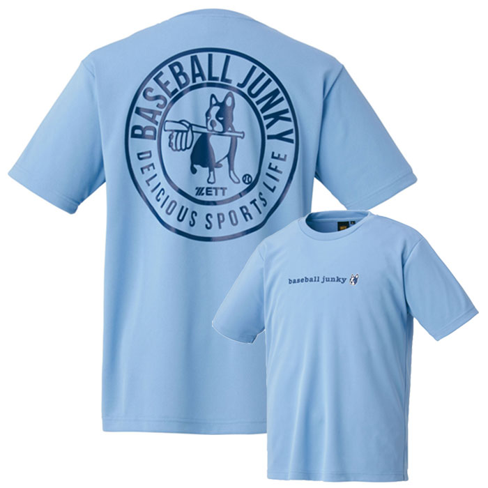 2年保証 ゼット ジャンキーtシャツ Zett 野球 ソフト ウェア スポーツ カジュアル 半袖 ベースボールジャンキー ビッグプリント Bot643sjt2 ゆうパケット発送になります お届けまでに1週間程かかる場合があります Whitesforracialequity Org 2年保証 ゼット ジャンキーtシャツ Zett 野球 ソフト ウェア スポーツ カジュアル 半袖 ベースボールジャンキー ビッグプリント Bot643sjt2 ゆうパケット発送になります お届けまでに1週間程かかる場合があります Whitesforracialequity Org
