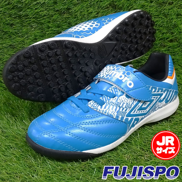 1589円 毎日続々入荷 アンブロ アクセレイター SB JR WIDE umbro シューズ ジュニア トレーニングシューズ トレシュー キッズ  子供 ワイド 幅広 人工芝 ターフコート ACCERATOR S.ブルー×ホワイト×オレンジ UU4UJB04SW