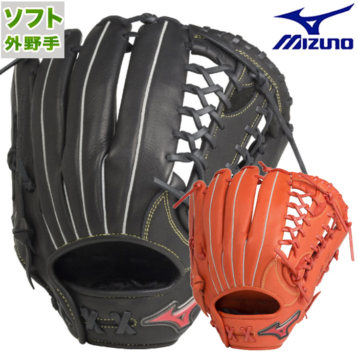 ミズノ ソフトボール セレクトナイン Soft Plus AXI仕様 mizuno グラブ グローブ 右投げ ソフト 1AJGS16107 【逸品】