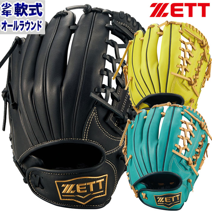 【楽天市場】ゼット 少年軟式 グランドヒーロー ZETT 【野球・ソフト】 グラブ グローブ 軟式野球 少年野球 (BJGB76240)：フジ
