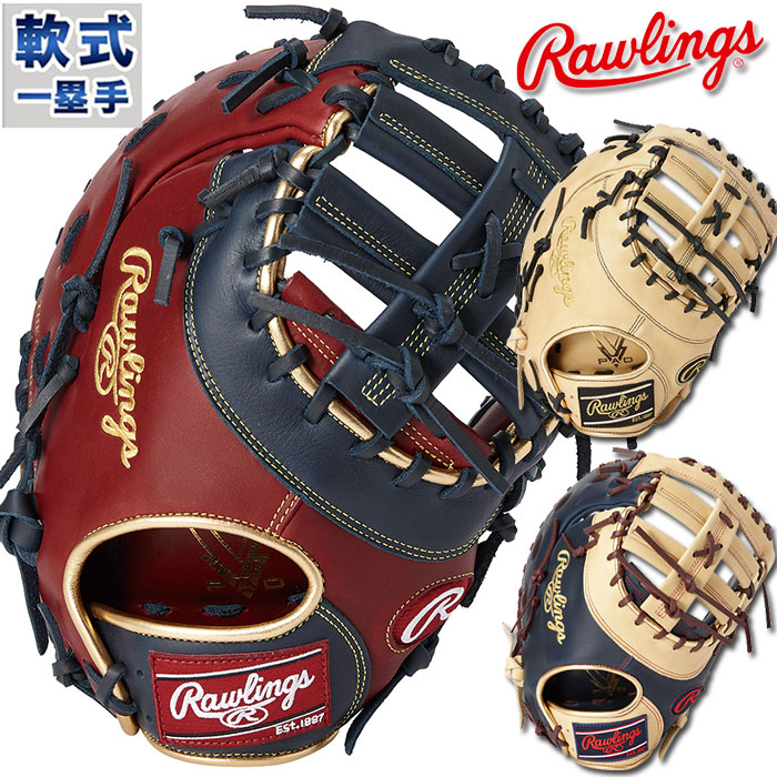 軟式 カラー ファースト ミット HYPER TECH R2G COLORS GOLD ローリングス Rawlings グラブ グローブ 右投げ 左投げ  GR2FHTC3ACD 当店在庫してます！