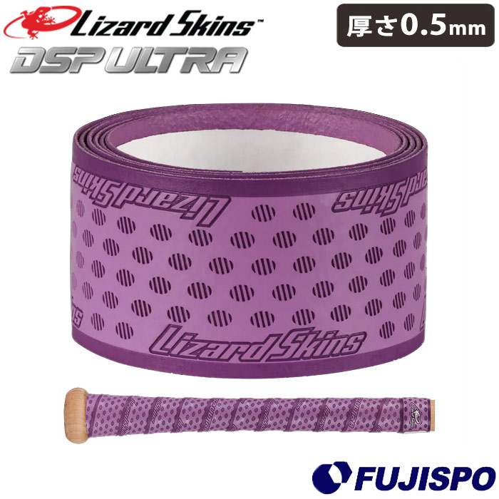 リザードスキンズ グリップテープ 0.5mm DSP ULTRA BAT GRIP SOLID Lizard Skins 野球用品 バットグリップ  クッショングリップ バットアクセサリー ウルトラ ソリッド DSPUBB000-05 最初の