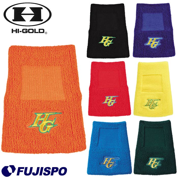 楽天市場】ミズノ ミズノプロ リストバンド デザインタイプ 1個入り