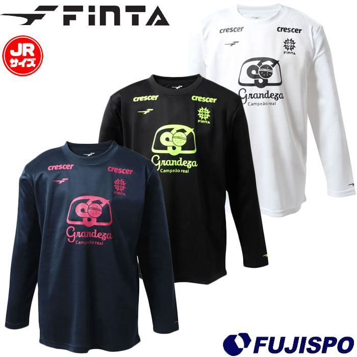 FINTA サッカーウェア Lサイズ ホワイト/ブラック 楽天市場】フィンタ L/S トレーニングシャツ Finta 【サッカー