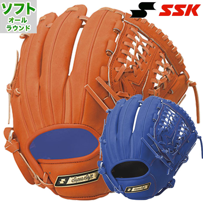 楽天市場】エスエスケイ SSK スーパーソフト 軟式用グラブ