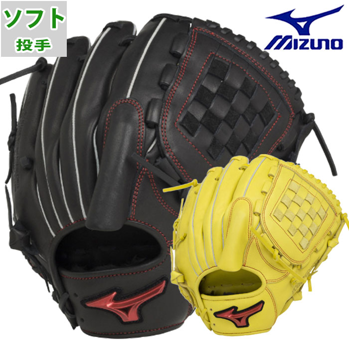 MIZUNO - ミズノ　ソフトボール用グローブ　1AJGS26910 楽天市場】ソフトボール グラブ セレクトナイン Soft Plus
