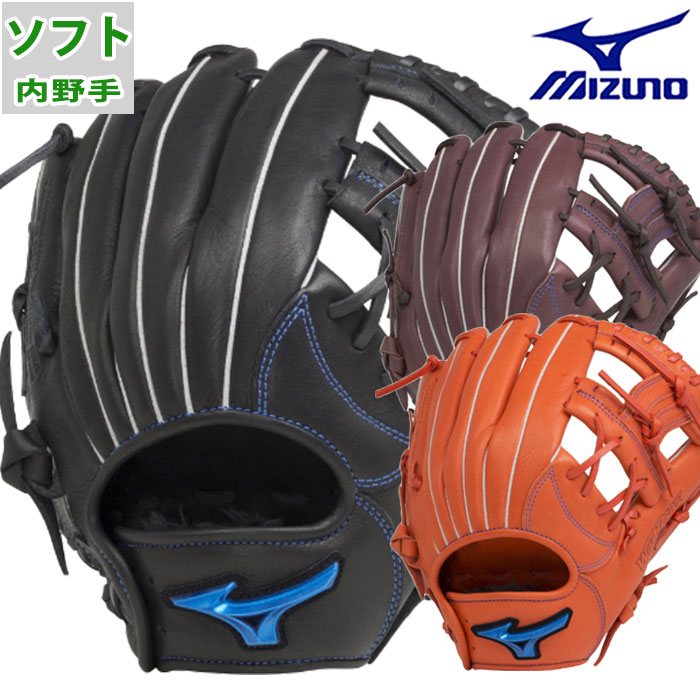 MIZUNO - ミズノ　ソフトボール用グローブ　1AJGS26910 Amazon | [ミズノ] ソフトボールグローブ 内野手 メンズ ソフト