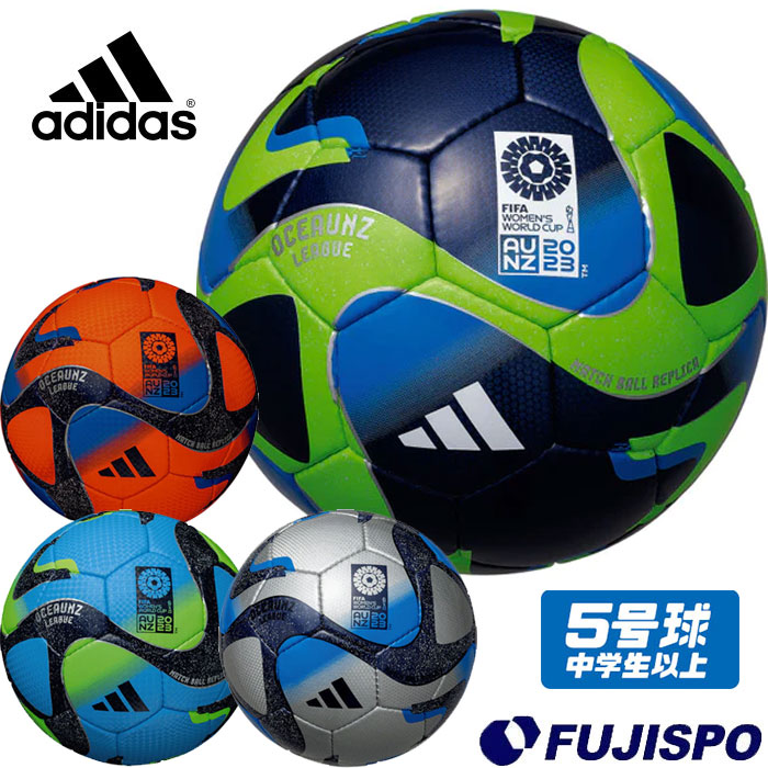 【楽天市場】アディダス オーシャンズ リーグ adidas 【サッカー・フットサル】 ボール サッカーボール 5号球 中学生 高校生 大学生