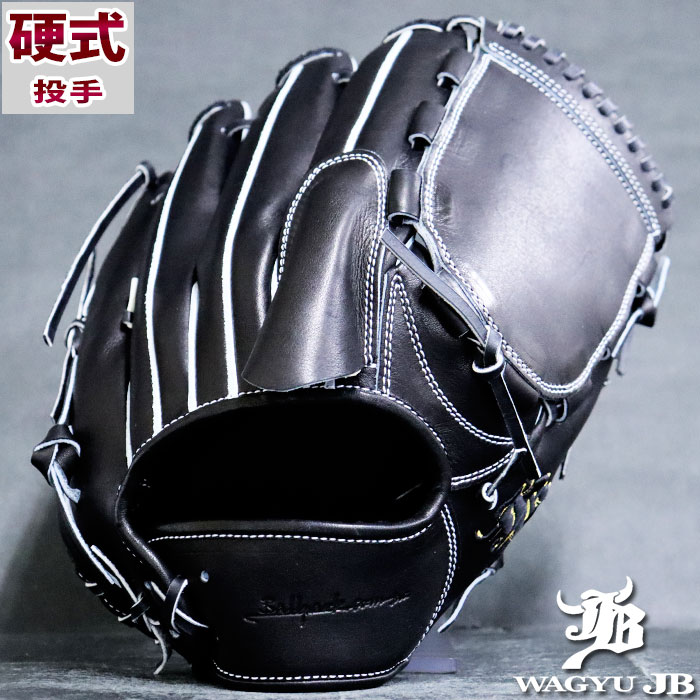 楽天市場】野球 D×M ディーバイエム 硬式投手用グラブ