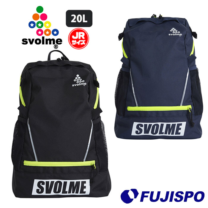 楽天市場】svolme【スボルメ】星柄バックパック〈サッカー フットサル