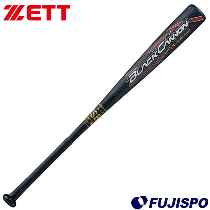 BlackCannon A-Power II 軟式バット 小学生軟式FRP製バット ブラック
