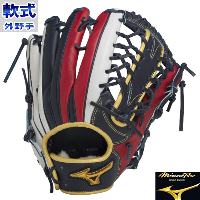 楽天市場】【限定！佐藤輝明選手モデル】 ミズノプロ 軟式