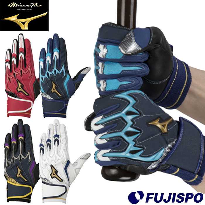 ミズノプロ バッティンググローブ 楽天市場】ミズノ バッティンググローブ バッティング 手袋 シリコン