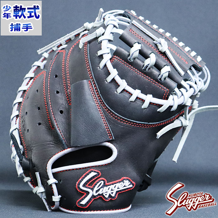 Jcsp Rack 【楽天市場】限定 カラー ジュニア軟式 キャッチャー ミット JCSP型 小型 久保田スラッガー KUBOTA SLUGGER 【野球・ソフト ...