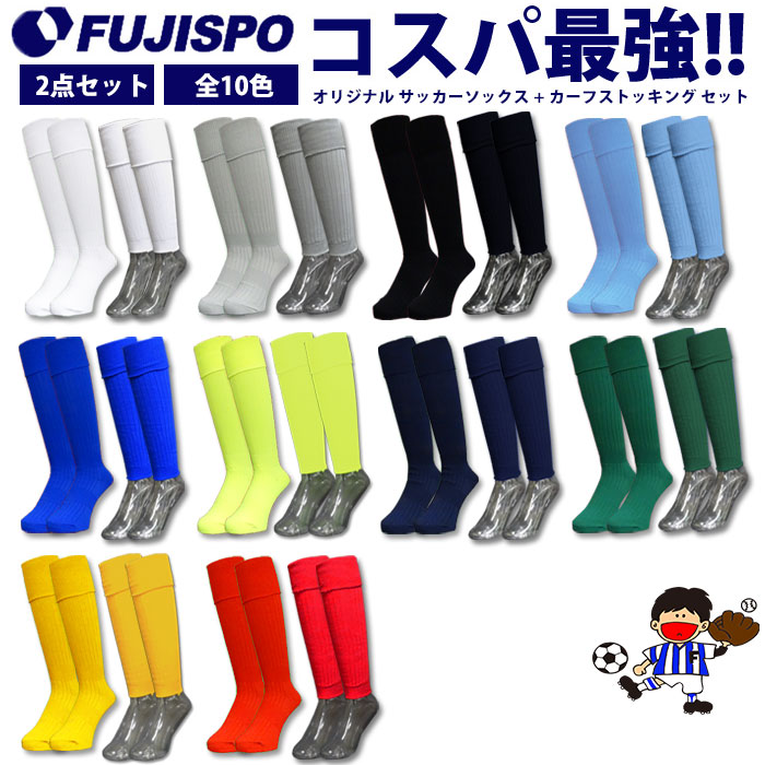ペナルティ ワンポイント ストッキング (19-21cm) PENALTY 【サッカー・フットサル】 アクセサリ サッカー ソックス 靴下  スポーツ ジュニア キッズ 子供 (PS9368) フジスポ