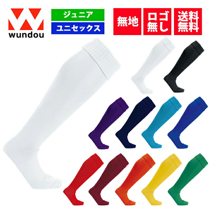 ペナルティ ワンポイント ストッキング (19-21cm) PENALTY 【サッカー・フットサル】 アクセサリ サッカー ソックス 靴下  スポーツ ジュニア キッズ 子供 (PS9368) フジスポ