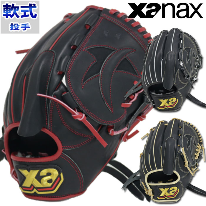 SSK軟式野球　中日ドラゴンズ浅倉投手モデル SSK軟式野球 中日ドラゴンズ浅倉投手モデル - メルカリ