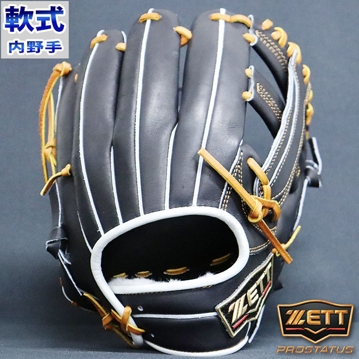 楽天市場】野球 ゼット 軟式グローブ 軟式 グローブ