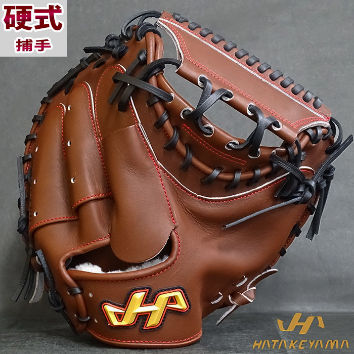 楽天市場】ハタケヤマ 硬式 キャッチャーミット M2型 HATAKEYAMA